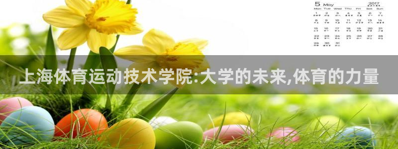MK体育官网下载招商电话号码查询是多少：上海体育运动