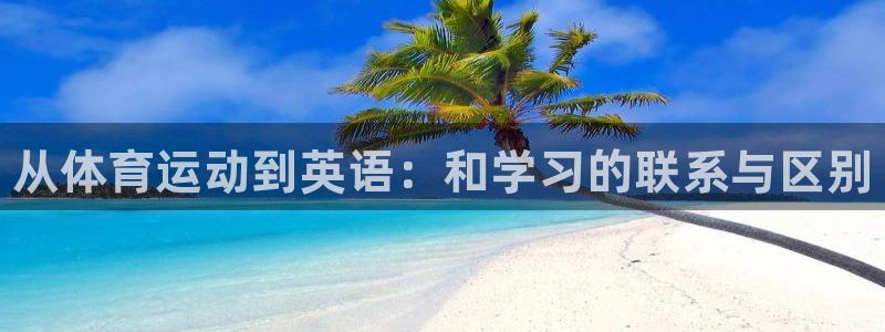 MK体育官方正版app娱乐