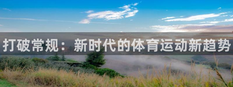 MK体育官网下载招商电话号码查询是多少：打破常规：新