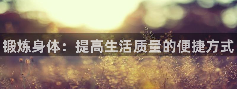 MK体育官方正版app开户