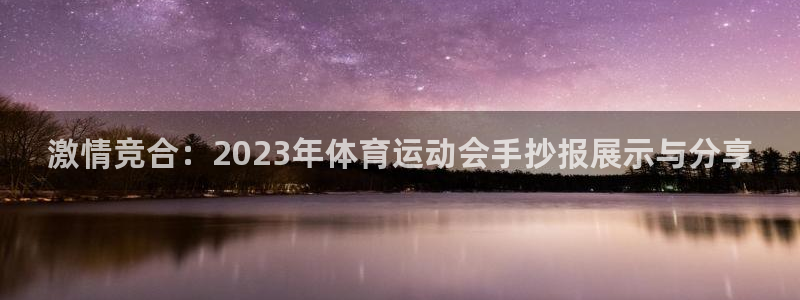 海南MK体育官网下载发展怎么样